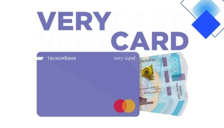 Кредитка Very Card від Таскомбанку з кешбеком до 3%, безкоштовним випуском і лімітом до 100 000 ₴