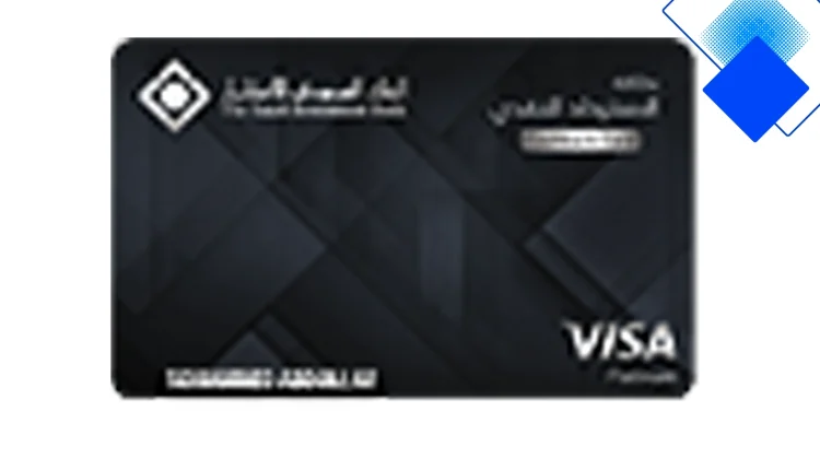بطاقة SAIB Platinum Cashback في السعودية كاش باك حتى 10% ودفع أقساط بدون أرباح مع مزايا سفر وحماية المشتريات