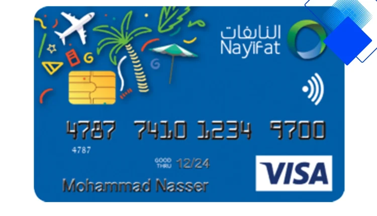 بطاقة نيفات كلاسيك متوافقة مع الشريعة آمنة للتسوق الإلكتروني بحد ائتماني 10 ريال وبدون رسوم تأخير