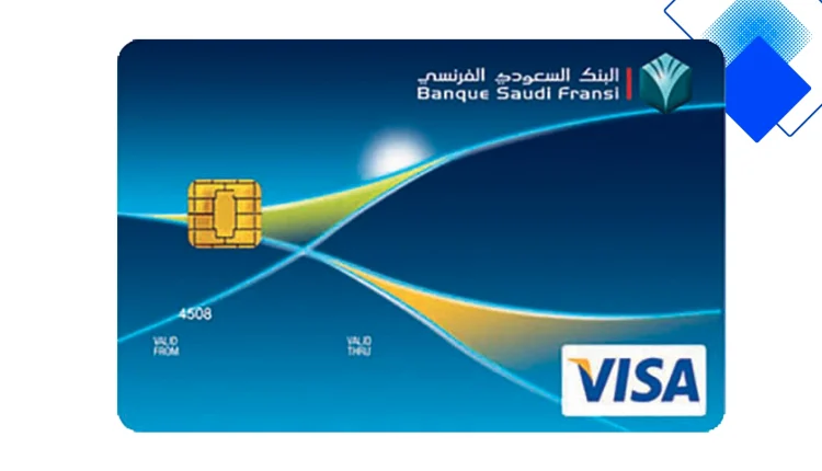 بطاقة فيزا كلاسيك من بنك السعودي الفرنسي تمنحك سحبًا فوريًا ونقاط جنى وتقسيط بدون ربح
