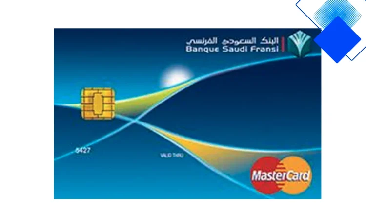 مزايا بطاقة الائتمان السعودية من البنك السعودي الفرنسي نقاط جانا قبول عالمي وعروض وخصومات حصرية