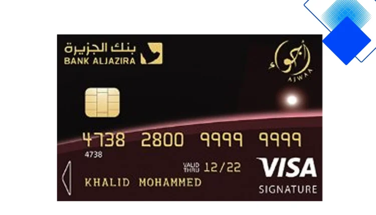 بطاقة أجوا التوقيع في السعودية، مزايا سفر وتأمين متكامل وخدمات الكونسيرج الحصرية مع 3 نقاط لكل ريال