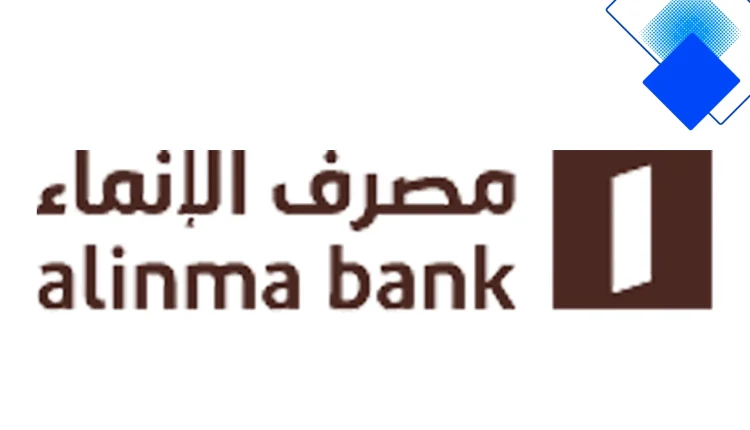 بطاقة الإنماء Alinma Purchase Card تحكم كامل بنفقاتك وحدود ائتمانية مرنة مع أمان للتسوق الإلكتروني في السعودية