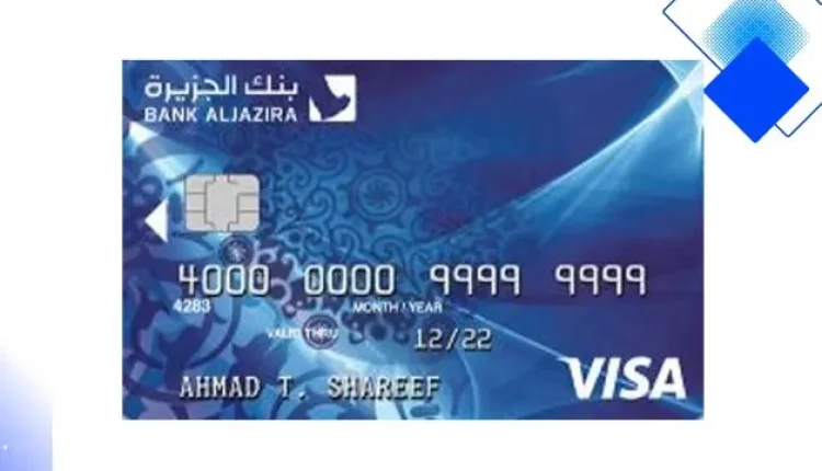 بطاقة ائتمان كلاسيك من مصرف الجزيرة تمنحك مكافآتي وسحب نقدي حتى 30% ورسوم سنوية 150 ريال