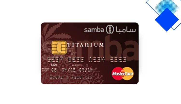 بطاقة سامبا الخير للسيدات في السعودية كل اللي تحتاجينه من مكافآت وصالات مطارات وتقسيط 0% بدون رسوم سنوية