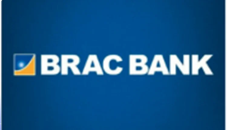 ব্র্যাক ব্যাংকের পার্সোনাল লোন জামানত ছাড়াই ১ থেকে ২০ লাখ টাকা, সহজ কিস্তি ও দ্রুত অনুমোদন