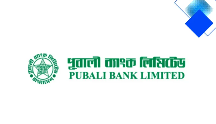 Pubali Bank শিক্ষকদের ঋণ ৬০ মাস কিস্তি, ১০ লক্ষ পর্যন্ত সহজ আবেদন