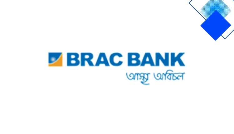 এক ক্লিকে ব্র্যাক ব্যাংক ডিজিটাল লোন ২০ হাজার থেকে ৩ লক্ষ টাকা কাগজ ছাড়া দ্রুত আবেদন