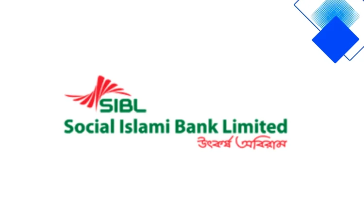 SIBL ইসলামী ভোক্তা ঋণে বাংলাদেশে কম সুদে অনলাইনে সহজে স্বপ্নপূরণ