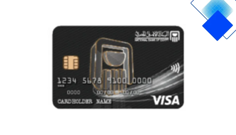 ماستركارد بلاتينيوم من البنك الأهلي المصري عيش راحة مالية بحد ائتماني يوصل لـ 250 ألف جنيه سحب نقدي 100% ودخول صالات كبار الشخصيات