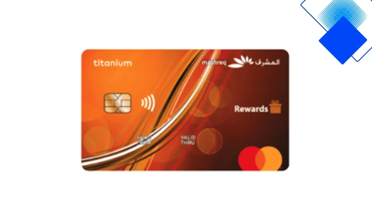ماستركارد تيتانيوم في البنك الأهلي المصري مع مزايا ومكافآت وحد ائتماني يصل إلى 49999 جنيه