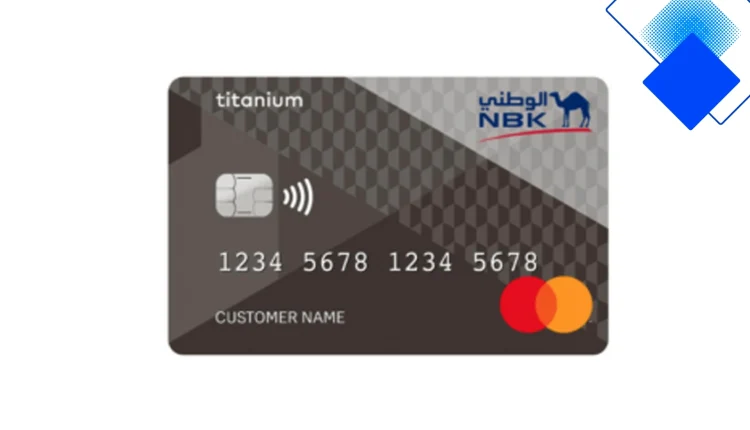 بطاقة NBK Privilege Banking Platinum في مصر كل اللي تحتاجه من مكافآت ودخول صالات وخدمات مصرفية متميزة