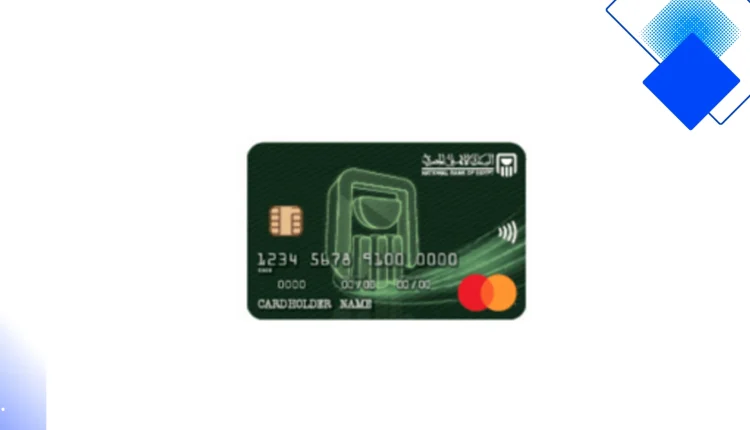 بطاقة ائتمان البنك الأهلي المصري ماستركارد بسقف ائتماني عالي وبرنامج نقاط يمنحك عروض ومكافآت