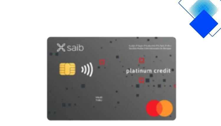بطاقة CIB ماستركارد كاش باك في مصر استرداد نقدي يصل إلى 5% وفترة سماح 55 يوم ودخول صالات مطار