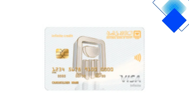 بطاقة ائتمان سايب بلاتينية كل مميزات السفر والخصومات اللي محتاجها