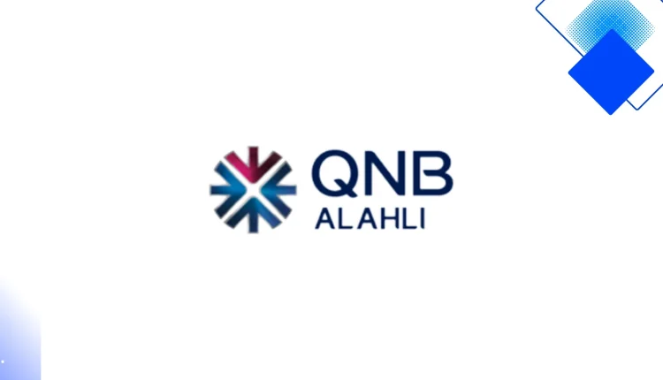 قرض تعليمي من QNB الأهلي يمول دراستك لحد 95٪ ويصل لـ500 ألف جنيه بأقساط مرنة حتى 48 شهر