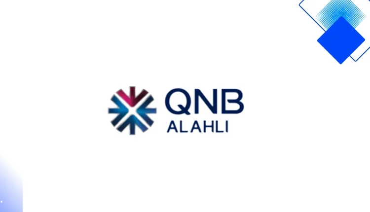 قرض سريع من QNB الأهلي في مصر بأوراق بسيطة واستلام فوري