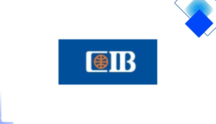 قرض فوري بدون ضمانات من CIB في مصر بشروط بسيطة وبفايدة منخفضة