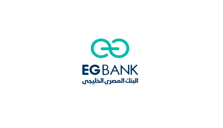 قرض سيارة EG Bank بتمويل 100% وتقسيط مريح لحد 84 شهر ومبلغ يصل لـ2.5 مليون جنيه