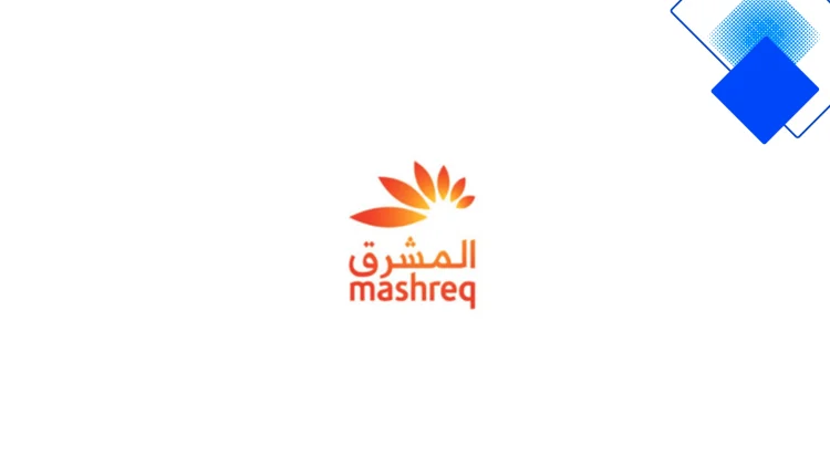 قرض المشرق المضمون في مصر بشروط سداد مرنة ومزايا تريح حسابك