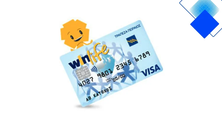 Πιστωτική κάρτα Πειραιώς winlife Visa, πόντοι Yellow, άτοκες δόσεις και δωρεάν ασφαλιστικές καλύψεις