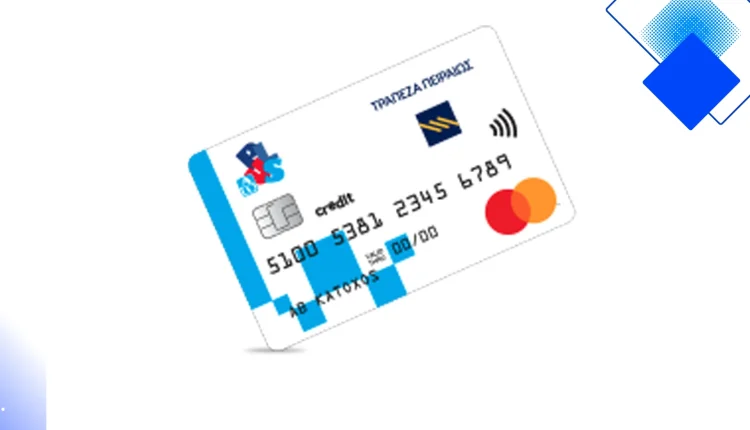 AB Plus Mastercard της Τράπεζας Πειραιώς με διπλούς πόντους, δωρεάν ασφάλιση και χωρίς ετήσιο τέλος