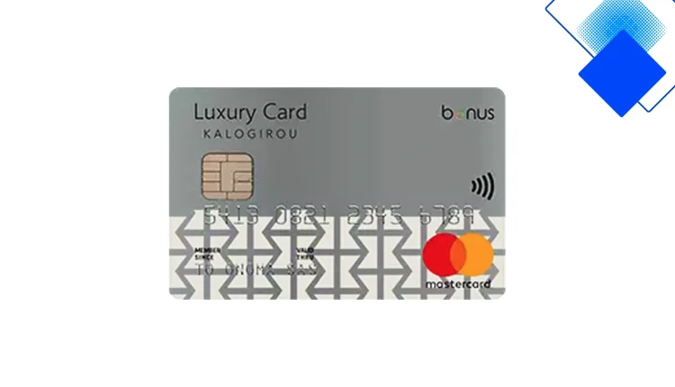Classic Luxury Card Kalogirou Bonus Mastercard της Alpha Bank με 3.000 πόντους, άτοκες δόσεις και αποκλειστικές εκπτώσεις