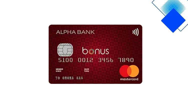 Alpha Bank Bonus Mastercard, 3.000 Bonus πόντοι, άτοκες δόσεις και χωρίς ετήσια συνδρομή
