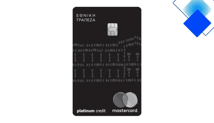 Πιστωτική Κάρτα Black της Εθνικής Τράπεζας με premium επιβράβευση, άτοκες δόσεις και δωρεάν ταξιδιωτική ασφάλιση