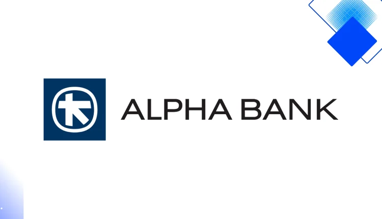 Alpha Όλα σε 1, ενοποιήστε τα χρέη με χαμηλό επιτόκιο και μειωμένη μηνιαία δόση