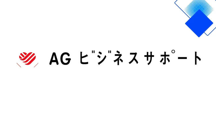 アイフルキャッシングなら最短18分で即日融資、初回30日無利息で急場をカバー