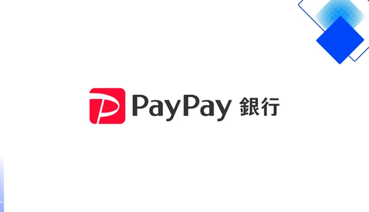 2025年最新 PayPay銀行住宅ローン 金利・団信・審査・キャンペーン徹底チェック