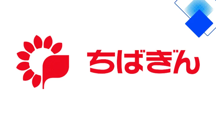 ちばぎんカードローン クイックパワー＜アドバンス＞ WEB完結で低金利・審査最短翌日、月々2,000円から