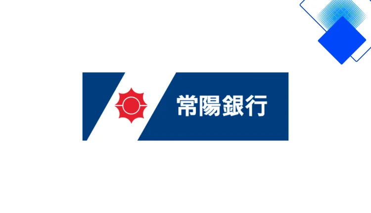 常陽銀行カードローン キャッシュピット徹底レビュー 金利1.5〜14.8% 審査最短2〜3営業日 ATM手数料無料の実力