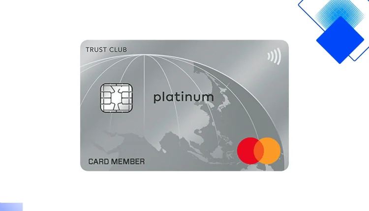 TRUST CLUBプラチナカード徹底レビュー 年会費以上に使い倒すラウンジ・ポイント・保険の実力