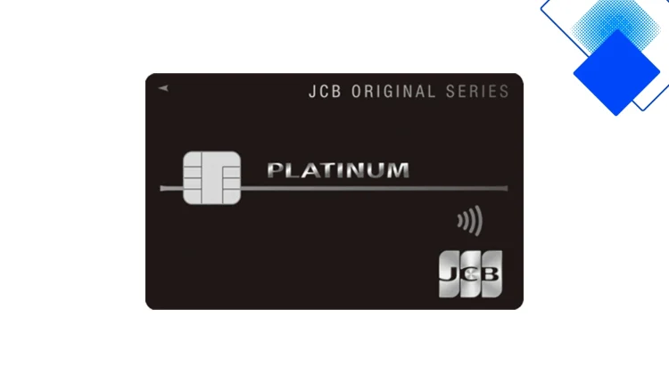 年会費0でポイント爆増 JCBカードオリジナルシリーズの最強活用法