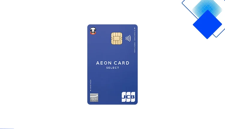 年会費無料でガンガン貯まる 高還元＆旅行保険付きの即日発行クレジットカード厳選