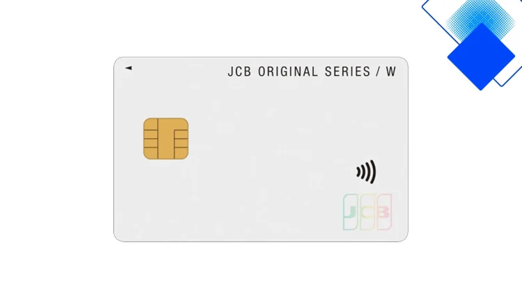 JCB CARD W plus L 女性向け 年会費無料で高還元 ポイント二重取りでネットショッピングがお得