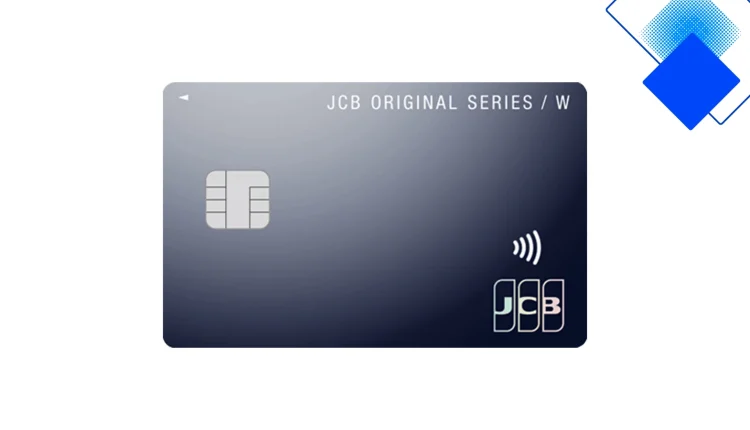 JCB CARD W徹底レビュー 若者向け高ポイントキャッシュバックでAmazon・楽天・スタバが激得