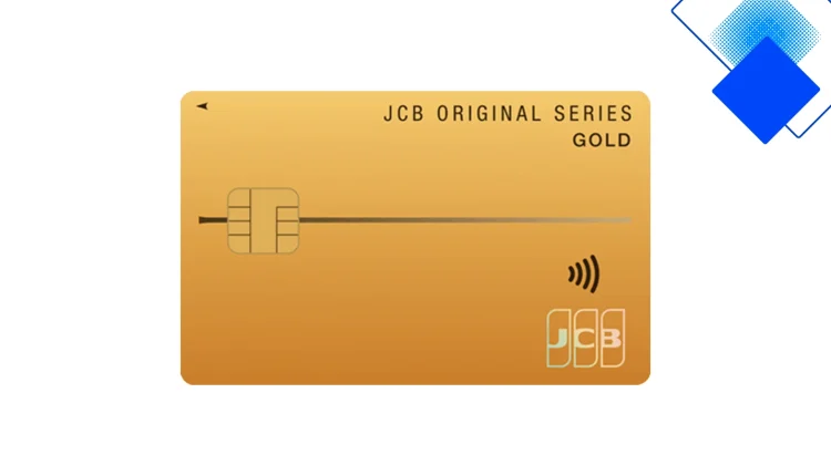 JCBカード活用術 高還元ポイントと24時間サポートで毎日をお得に