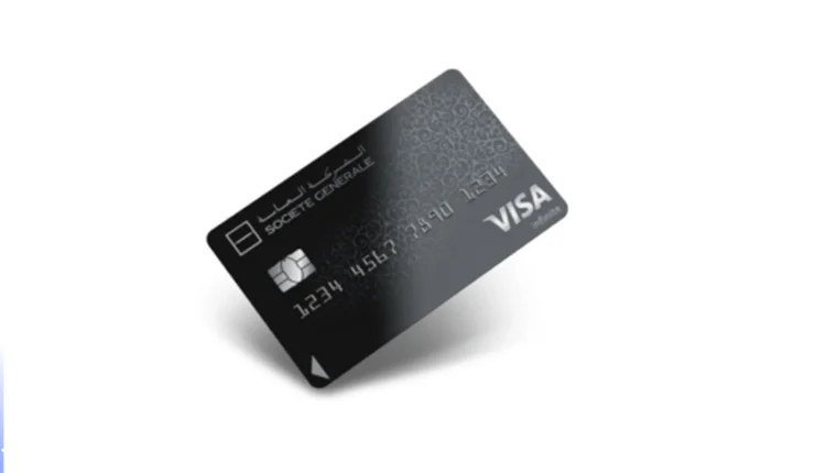 بطاقة Visa Infinite من سوسيتيه جنرال المغرب تمنحك رفاهية صالات المطار، كونسيرج شخصي وتأمين وحماية المشتريات على مدار الساعة