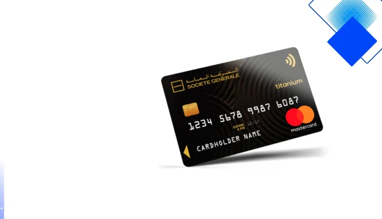 بطاقة Mastercard Titanium من Sgmaroc تتحكم في مصاريفك وتمنح خصومات وتأمين سفر