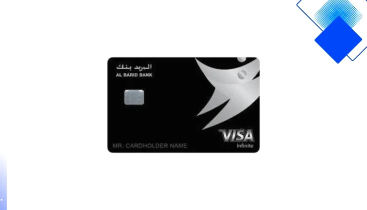 فيزا إنفينيت من بنك البريد بالمغرب، امتيازات فاخرة لصالات كبار الشخصيات والكونسيرج وتأمين السفر