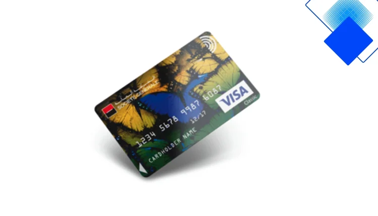 بطاقة VISA Classic Sgmaroc للمغاربة دفع بلا تلامس وتحويلات فورية وحدود سحب حتى 600 درهم