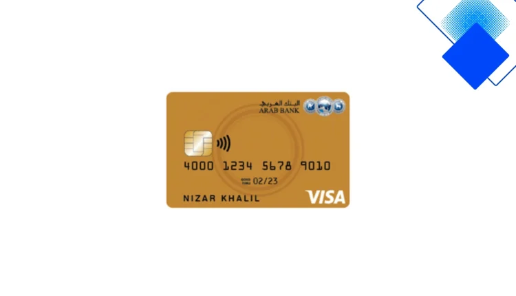 فيزا البنك العربي الدولي في المغرب وخارجها تسوق وسحب بحدود ائتمانية عالية وحماية متكاملة