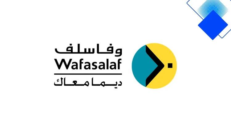 قرض سلف الملتقى من بنك وفا سلف تمويل حتى 400000 درهم ومدة سداد تصل لـ84 شهراً لمتقاعدي القطاع الخاص بالمغرب