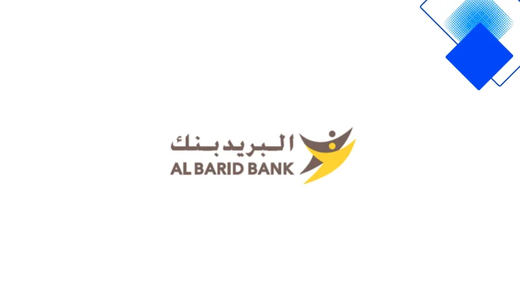 قرض بنك البريد بالمغرب تمويل حتى 300 ألف درهم وسداد مرن يصل إلى 120 شهراً بلا بيروقراطية