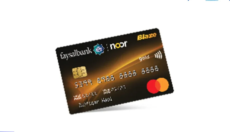 فیسل اسلامی نور بلیز گولڈ پاکستان کا حلال بغیر سود اور کم فیس کریڈٹ کارڈ