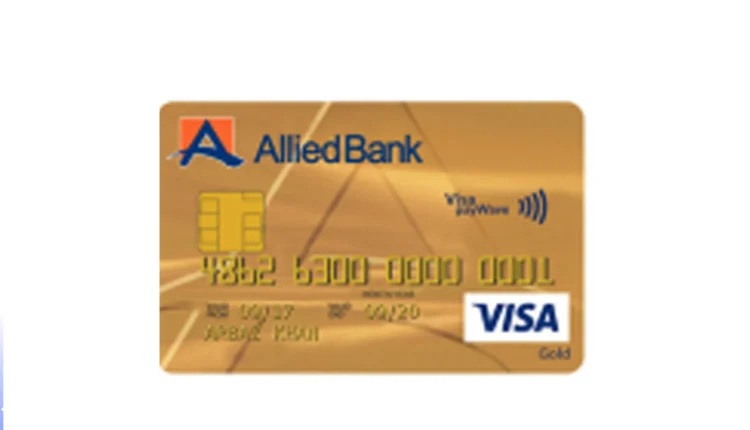 آلیڈ ویزا گولڈ کریڈٹ کارڈ کا جائزہ کم سود، وی آئی پی پوائنٹس اور پاکستانی صارفین کے حقیقی تجربات