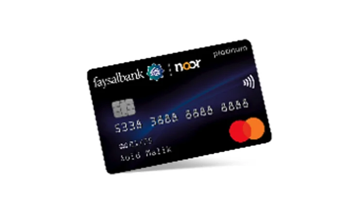 فیسل اسلامی نور پلاٹینم کارڈ پاکستان میں شریعت کے مطابق سود سے پاک خریداری اور خصوصی انعامات